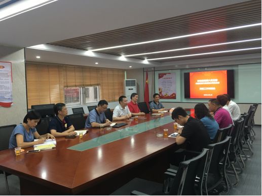 2019.10.15 惠州市住建局第六黨支部與惠州市建築設計院有(yǒu)限公(gōng)司 黨支部開展黨建對結活動