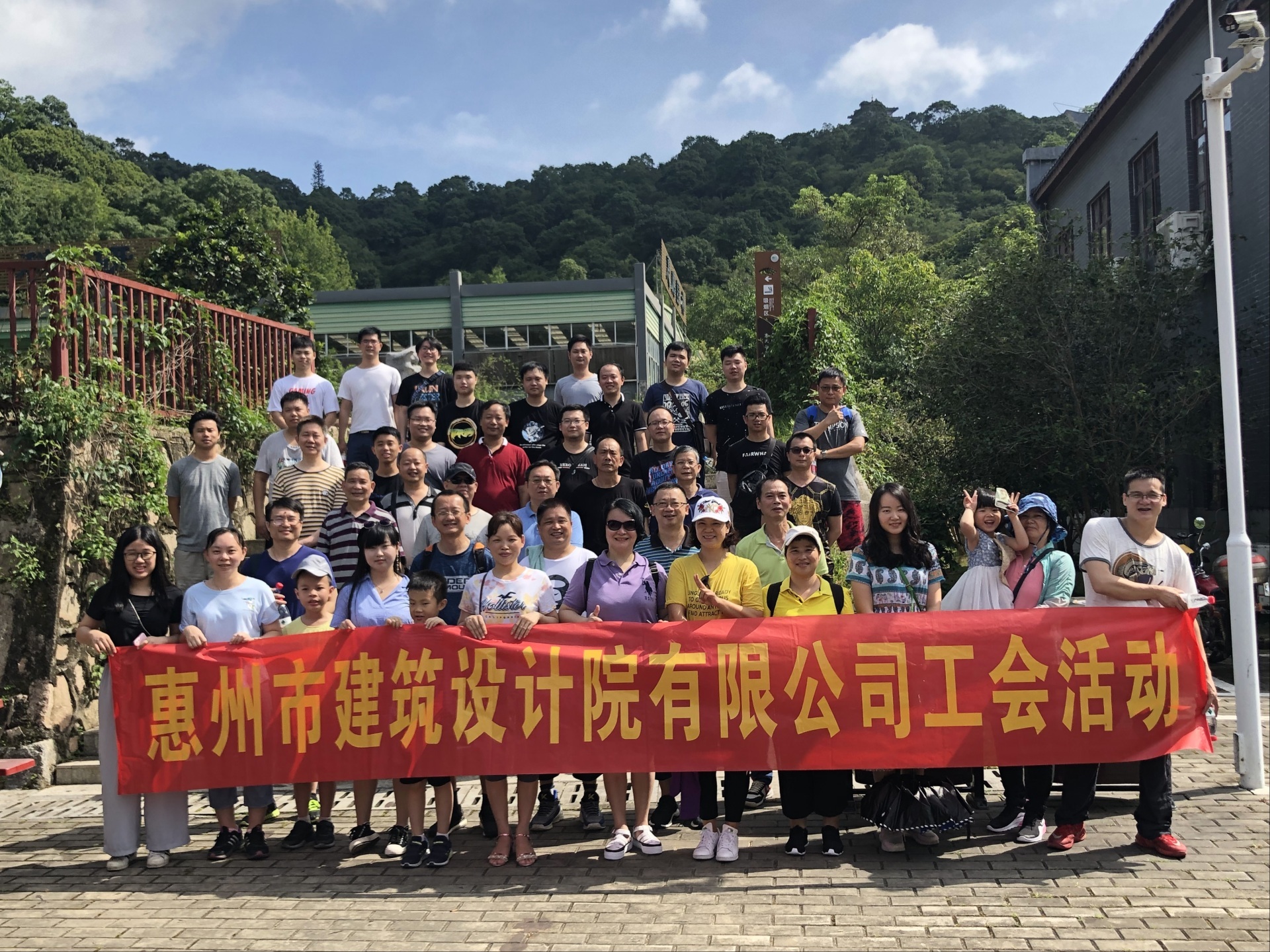 惠州市建築設計院有(yǒu)限公(gōng)司工(gōng)會紅花(huā)湖(hú)步行活動