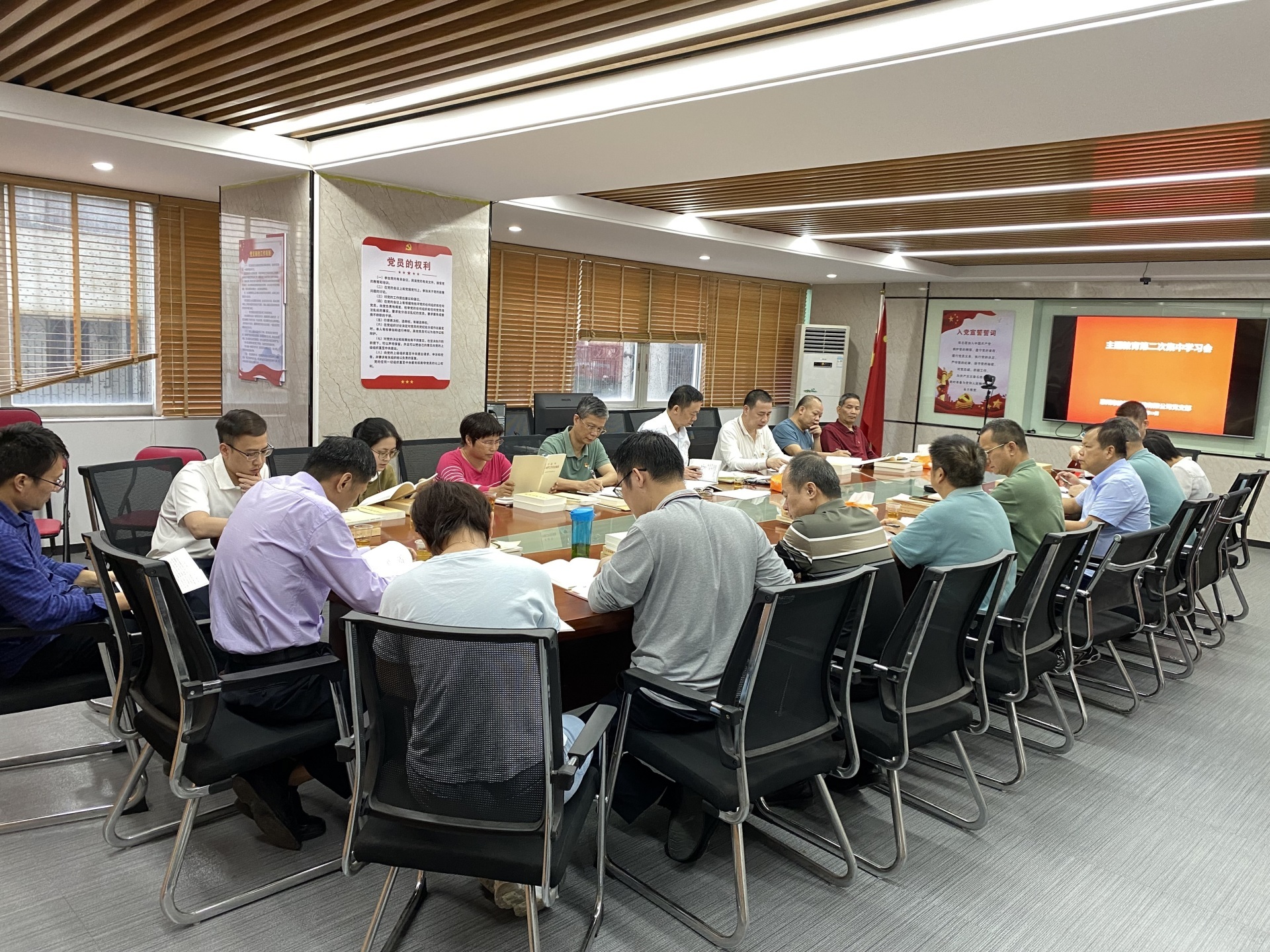 惠州市建築設計院有(yǒu)限公(gōng)司黨支部召開主題教育第二次集中(zhōng)學(xué)習會