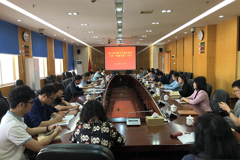 惠州市住建局第六黨支部與惠州市建築設計院有(yǒu)限公(gōng)司黨支部舉行黨建共建活動