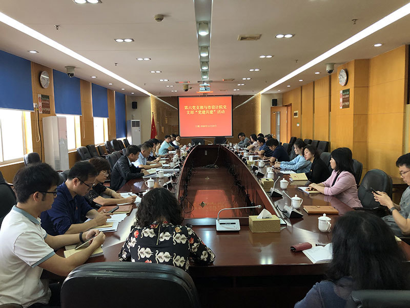 惠州市住建局第六黨支部與惠州市建築設計院有(yǒu)限公(gōng)司黨支部舉行黨建共建活動