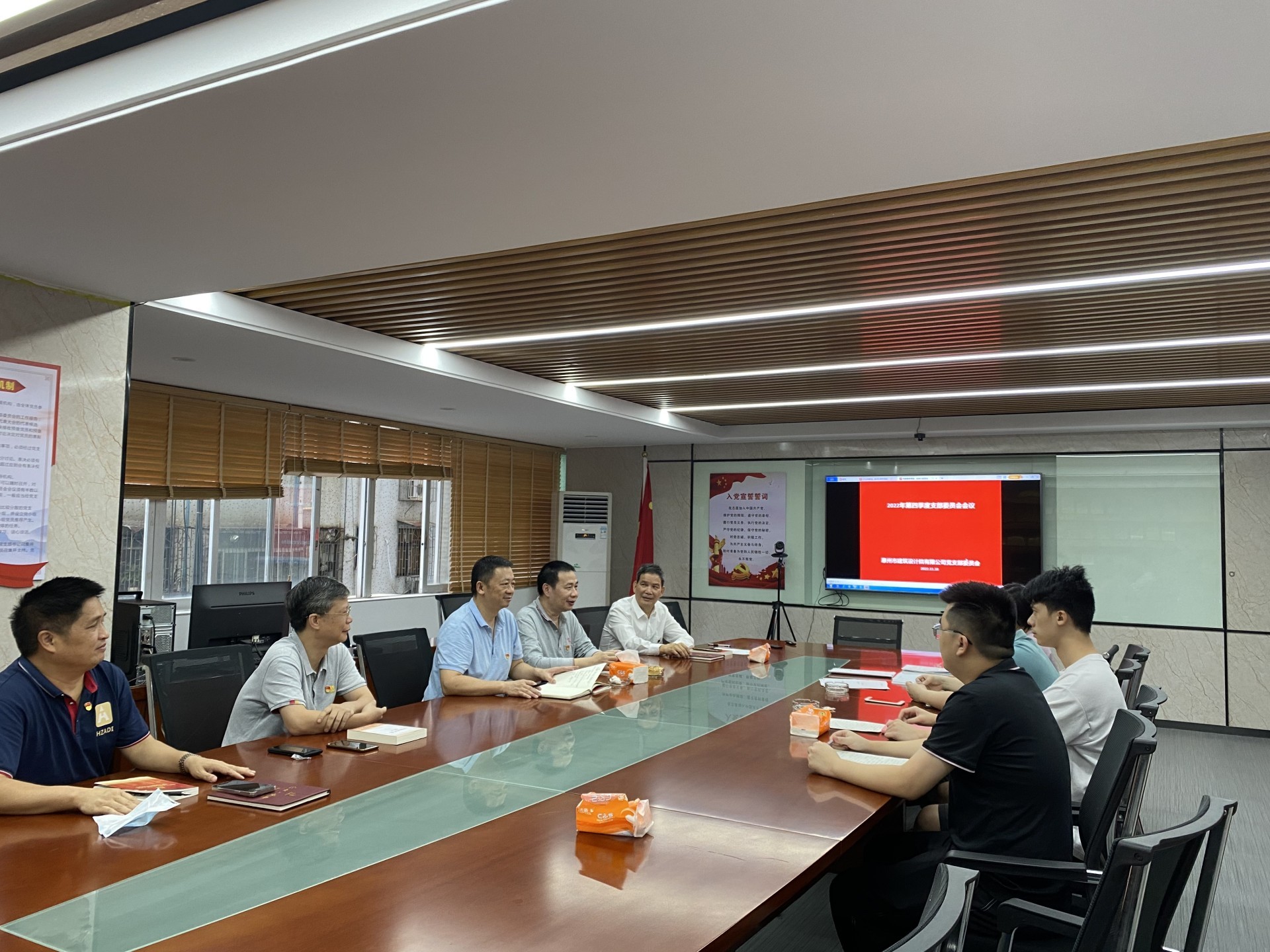惠州市建築設計院有(yǒu)限公(gōng)司黨支部召開支委會