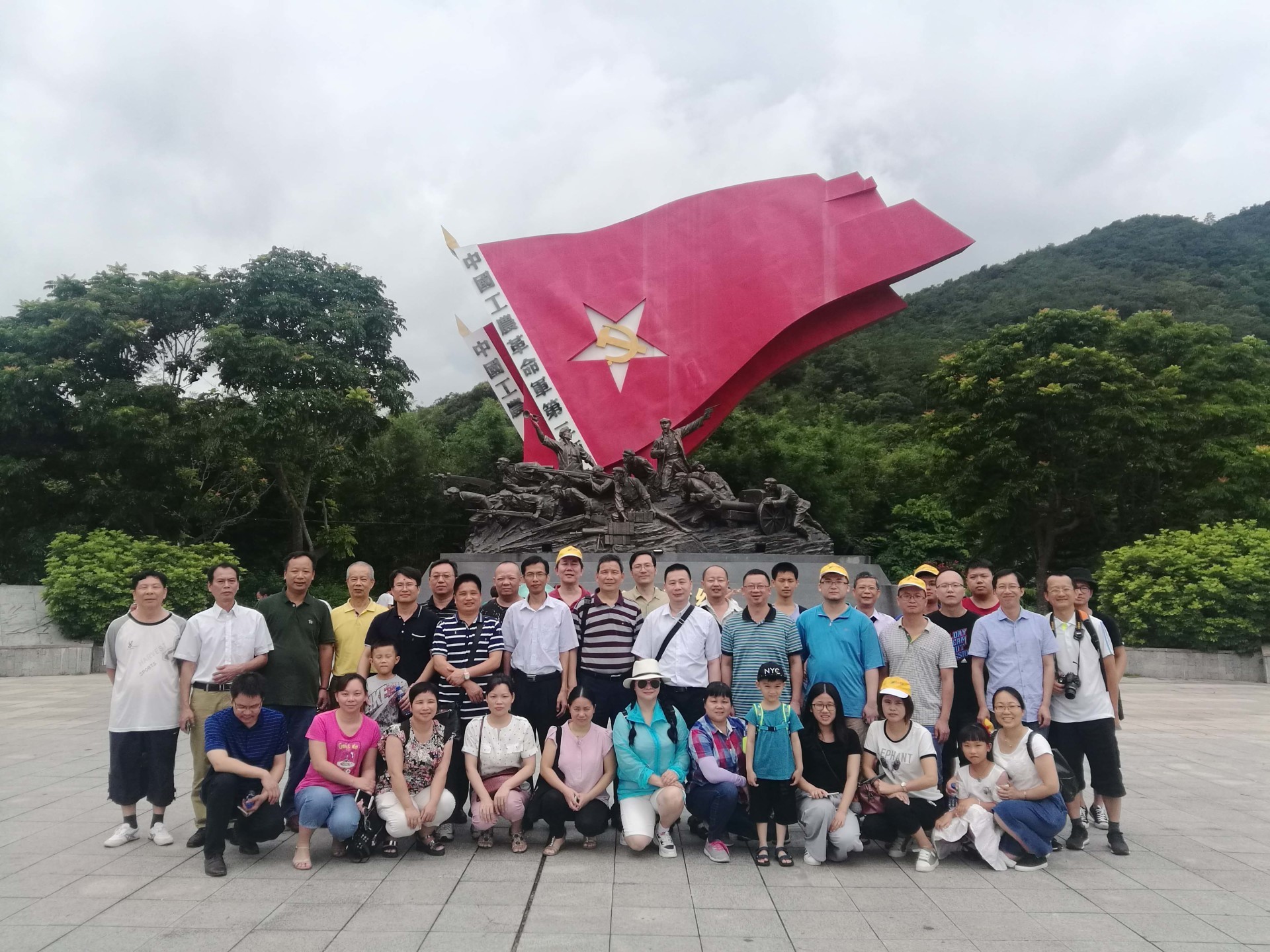 銘記曆史，開創未來”—惠州市建築設計院有(yǒu)限公(gōng)司黨支部 赴惠東高潭革命老區(qū)開展學(xué)習活動